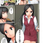 【錯乱エロ漫画】愛…覚醒!女悪魔とランプの精との異種姦3P!四穴を交互にハメて中出し!【小桜クマネコ】