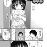 【ロリ妹エロ漫画】JSの可愛い妹が一人で寝るのが怖いって!寝顔が可愛すぎて襲っちゃった童貞お兄ちゃん!チビマンコを舐めると濡れてきたので挿入!寝たふりしてたのね!【Rico】