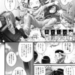 【JS開発調教エロ漫画】小学生な幼馴染の三人組!性への興味がハンパねぇ!玉砂利をアナルに挿入して産卵プレイ!尿道に綿棒を挿入!アナルSEXにフェラの3P乱交!【おぐ】