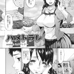 【不倫乱交エロ漫画】電気屋の変態オヤジに調教され快楽雌豚堕ちした人妻!今日はAV男優2人も参加でラブホで不倫乱交!まさか息子が例のビデオを見たとは知らずに…!【唄飛鳥】