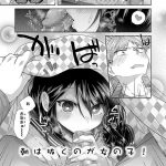 【JKいちゃラブエロ漫画】フェラチオして彼氏を起こすJK彼女!我慢出来なくなりゴム装着!騎乗位挿入ゴム射!生挿入おねだりSEX!ぶっかけ射精!【おろねこ】