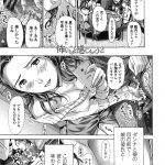 【ダブル浮気エロ漫画】彼女の母親とダブル浮気する青年！彼女と旦那が鈍感すぎねーかー！至近距離でSEXするスリルがたまらないらしい！ラストは生ハメ中出し！【あさぎ龍】