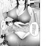 【プールSEXエロ漫画】プール教室の教え子ショタがパンティー匂ってパンストコキしてた！少年とは思えぬ巨根でイかされる人妻コーチ！少年の父と水中３Pセックス！【あきは＠】