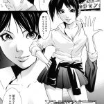 【レイプエロ漫画】持ちかける女子高生!相手は変態キチガイ野郎だった!ホテルに入るなり喉奥にチンポをねじ込む!嫌がるJKマンコに無理矢理ねじ込み中出し!【さいこ】