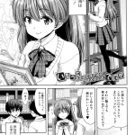 【ビッチJC妹エロ漫画】親の旅行中の1週間で生ハメ中出しSEXしまくる兄妹!変態アナル好きの兄が96回!おしとやかなふりをしたビッチな妹が126回イキました!【堀博昭 】