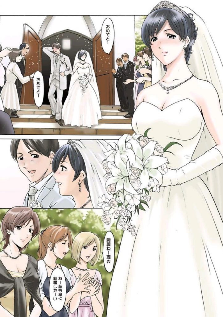 【初夜エロ漫画】結婚するまで貞操を守った女性！初夜に初エッチをして処女喪失！仕事から帰ってきた旦那に急に求められリビングでSEX！初の快感に目覚めてオナニーしちゃう！【星野竜一】