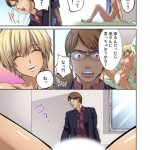 【逆強姦エロ漫画】黒ギャルに脅迫されオナニーの手伝いをさせられた!さらにギャル友にボコられ両乳首を舐められながらのフェラで射精!オナペットとなってしまった!【ピンク太郎】