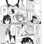 【SEX勝負エロ漫画】童貞くんが持つ最後の一票でミスコン優勝者が決まる！二人のJKは逆レイプを初めてエロ勝負！果たして校則を変えることはできたのか！【蛹虎次郎】