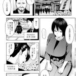 【孕ませエロ漫画】子供ができず義母からせっつかれる人妻!旦那の双子の弟と浮気寝取りSEXで子宮射精!孕ませSEXでアヘる!その様子を盗撮してセンズリこく三男!【ぞんだ】