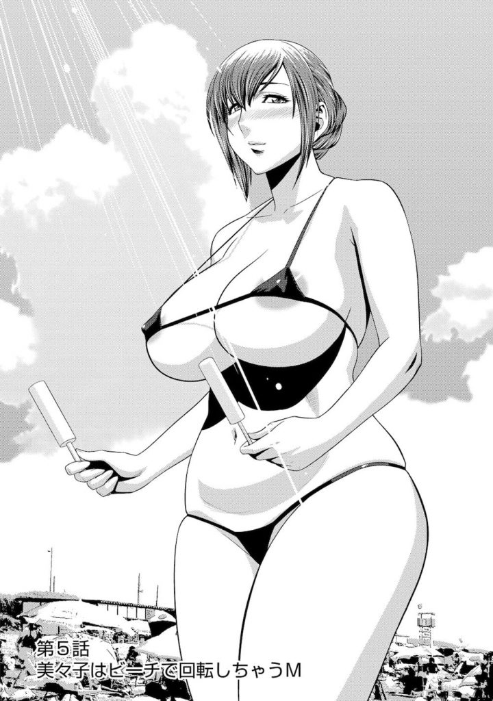 【海SEXエロ漫画】M女で淫乱な人妻・美々子さんと海デートにやって来た！童貞の友達３人と偶然遭遇！テントに移動して筆おろし５P乱交！これで仲良し穴兄弟！【辰波要徳】