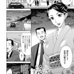 【全2話エロ漫画・前編】紹介された民宿温泉宿で働くことになった男！温泉に浸かっていると女将が入って来た！女将がチンポを掴んで迫ってきた！バックで突きまくりSEXする！【白石なぎさ】
