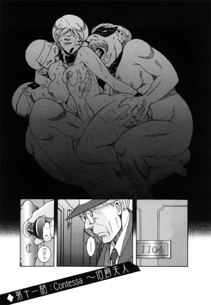 【長編エロ漫画 １１話】フェロモンの香りで枯れたチンポが勃起し絡み合う！上司をホテルに呼ぶ人妻部下！上司にキスをし思い出が欲しいと服を脱ぎ出す！プラトニックな愛人関係だった２人は最初で最後のSEXをする！【児島未生】