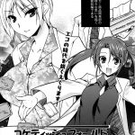 【乱交エロ漫画】ティッシュの研究で苔から開発!使うと淫乱化するティッシュ!女研究員達に匂いを嗅がせた!発情する女性たち!バイブオナニーしたりチンポをフェラチオしてきた!中出ししても治まらない!多数の人員を呼び乱交開始!【アシオ】