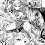 【全2話エロ漫画・前編】魔物退治の旅する勇者一行がある王国に立ち寄った！騎士団から１人加勢をお願いする！女騎士団長が勇者の部屋に行くと拘束され犯される！処女マンコを貫かれ中出しされる！従順な性奴隷に成り下がる女騎士団長チンポに忠誠キス！【ここのき奈緒】