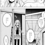 【義兄妹いちゃラブエロ漫画】義兄のことが好きな義妹は彼氏と別れる!深夜に寝てる義兄のチンポをフェラチオ!目覚めた兄に止められるが抱きつき告白!キスして巨乳揉んで乳首舐め!手マンクンニ責め!騎乗位挿入マンコ中出し!【まる丸介】