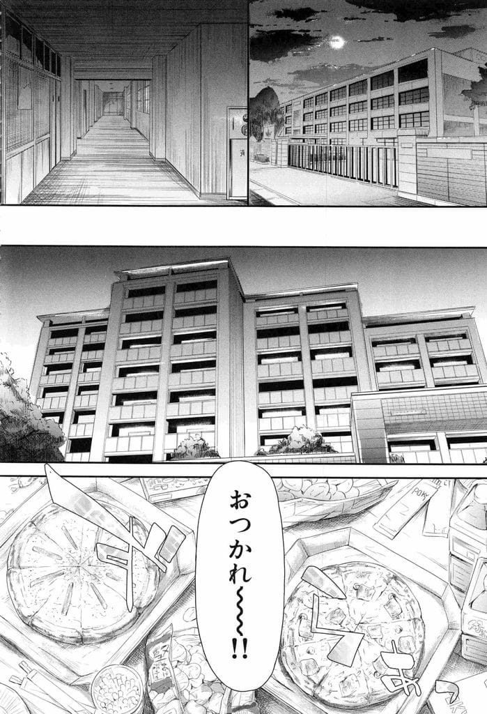 【長編エロ漫画・最終話】ギャルJKと付き合ったことをクラスに報告！文化祭も盛り上り成功した！JKの家で皆で打上げ！洗面所で爆乳パイズリ責め！騎乗位挿入してると彼女に見つかる！マンコ挿入仲直り！マンコ比べで乱交SEX開始！中出ししまくる！【史鬼匠人】